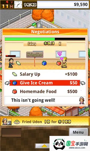 �Ի���ʳ�ú�����(������Ӫ��Ϸ)��ͼ2