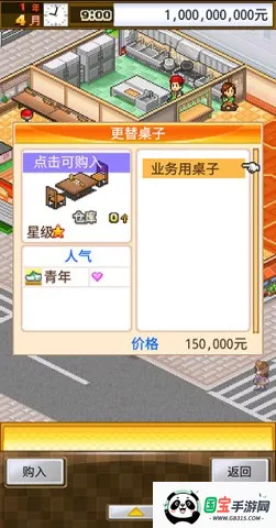 �Ի���ʳ�ú�����(������Ӫ��Ϸ)