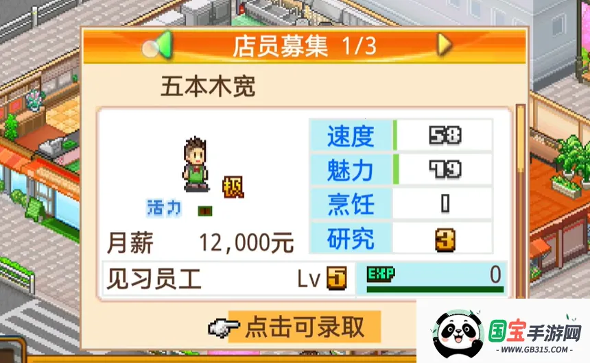 �Ի���ʳ�ú�����(������Ӫ��Ϸ)