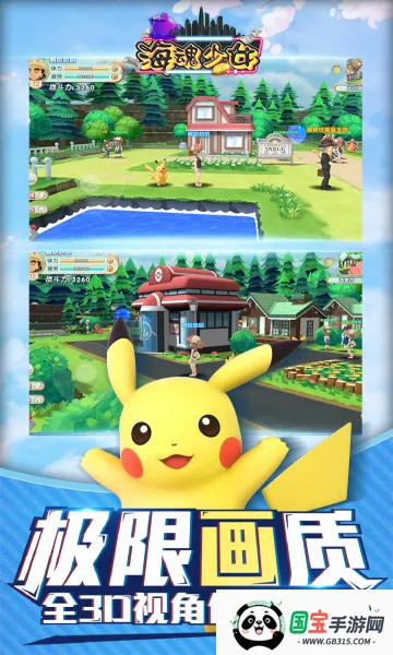 ������Ů(����������Ϸ)��ͼ1