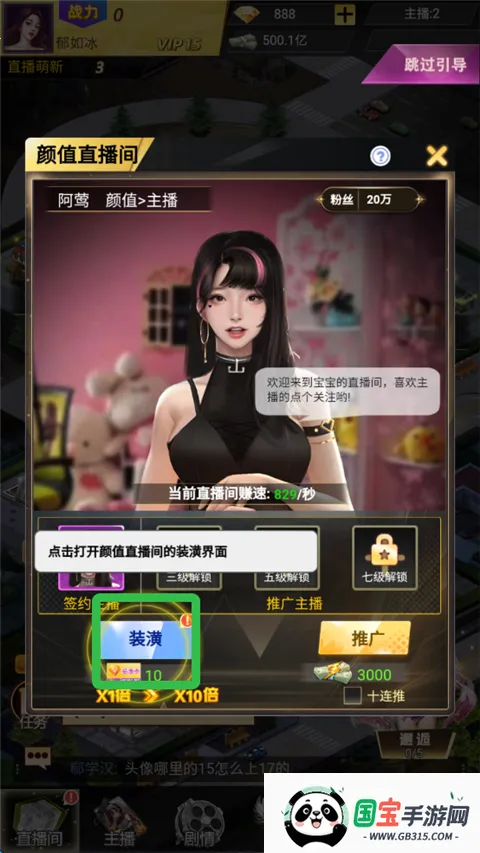 ������Ů(����������Ϸ)