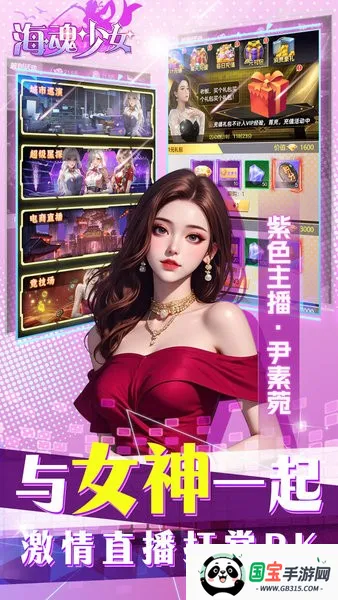 ������Ů(����������Ϸ)��ͼ4