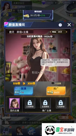 ������Ů(����������Ϸ)