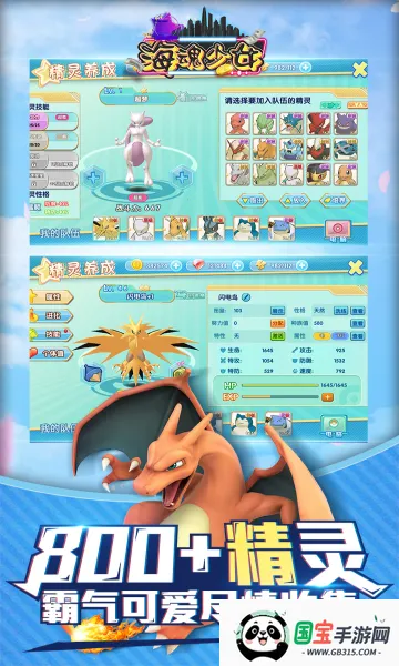 ������Ů(����������Ϸ)��ͼ3