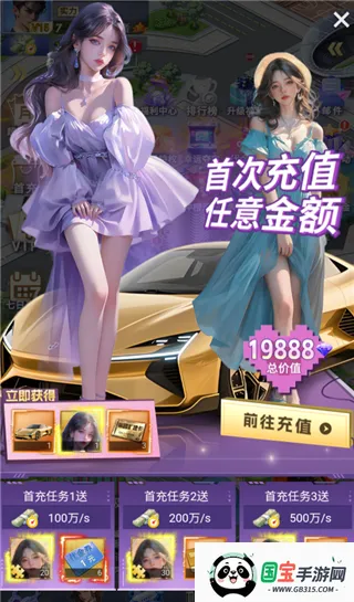 ������Ů(����������Ϸ)