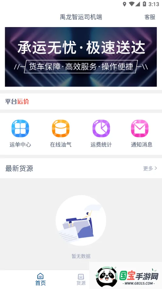 ��������˾����2026�ٷ������ͼ1