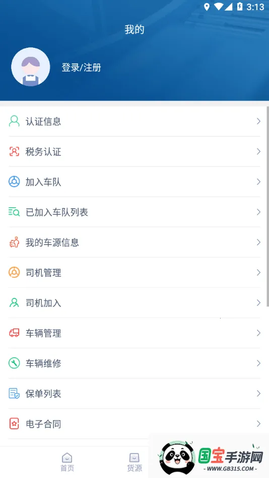 ��������˾����2026�ٷ������ͼ2