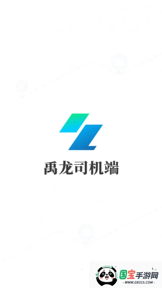 ��������˾����2026�ٷ������ͼ3