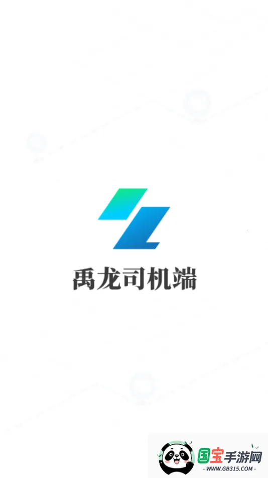 ��������˾����2026�ٷ������ͼ4