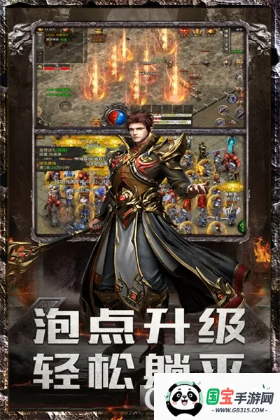 ���׳�н(������Ϸ�淨��)��ͼ4