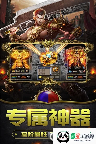 ���׳�н(������Ϸ�淨��)��ͼ3