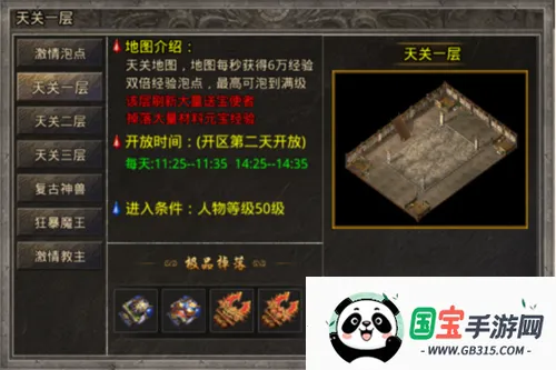 ���׳�н(������Ϸ�淨��)