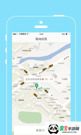 ���˳���(���з�������)v2.0.0 ��׿���ͼ0