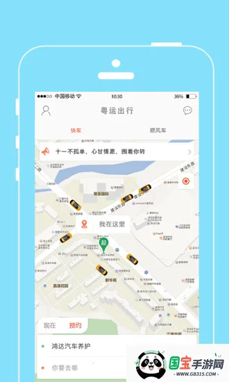 ���˳���(���з�������)