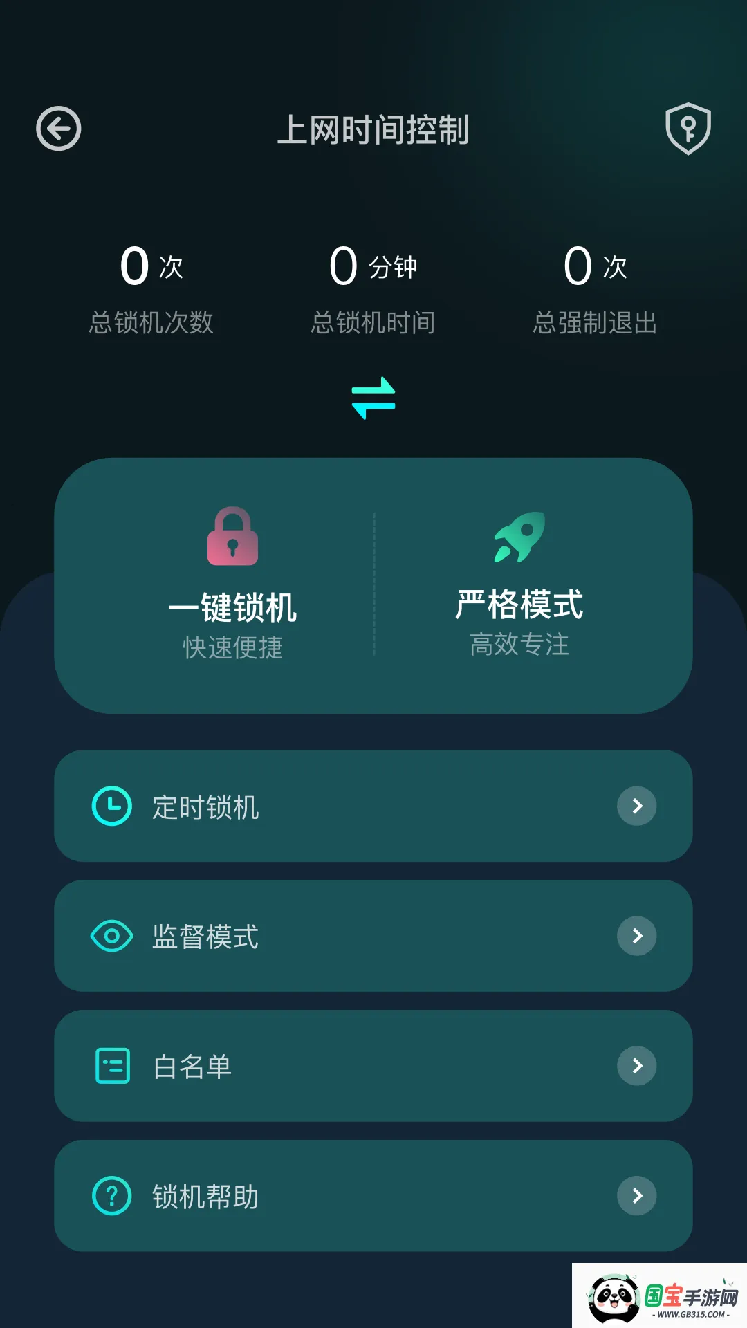 ��ʱ��������(������ٹ�������)��ͼ1