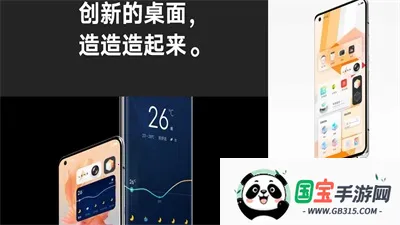 originos���Ӱ�2026�ٷ������ͼ2