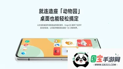 originos���Ӱ�2026�ٷ�����