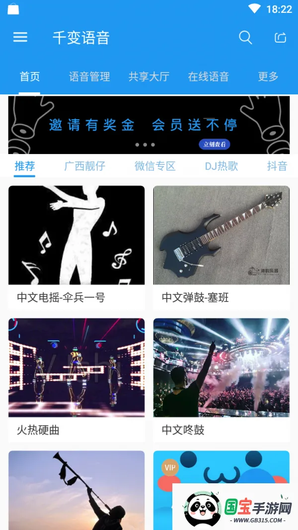 ǧ�����������������ֻ����ͼ3