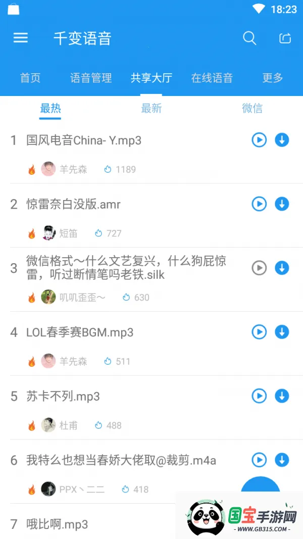 ǧ�����������������ֻ����ͼ0