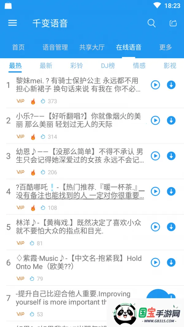 ǧ�����������������ֻ����ͼ1