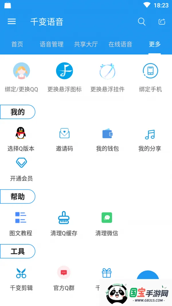 ǧ�����������������ֻ����ͼ4