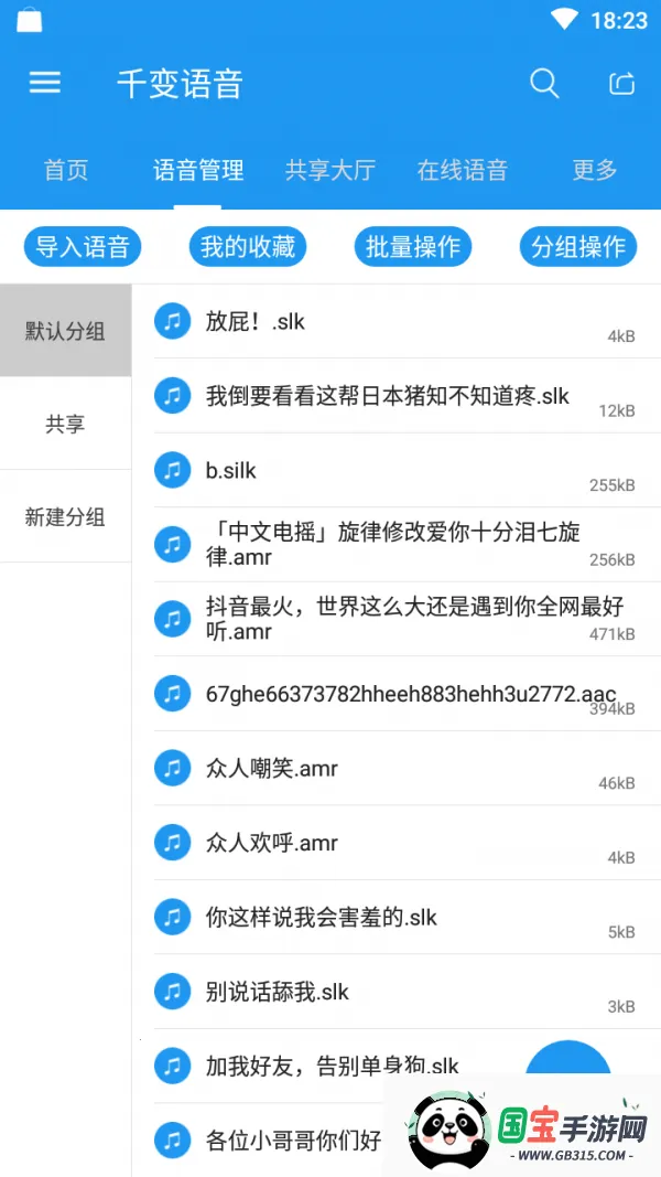 ǧ�����������������ֻ����ͼ2