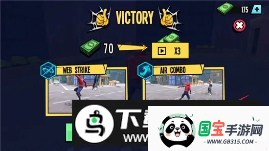 ֩��Ӣ��2���޽����ʯ��