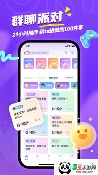 ukl���Ѱ�׿���ֻ����ͼ3