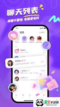 ukl���Ѱ�׿���ֻ����ͼ2