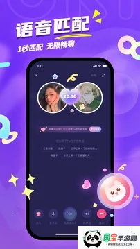 ukl���Ѱ�׿���ֻ����ͼ1