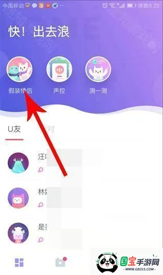 ukl���Ѱ�׿���ֻ���