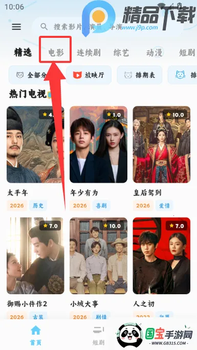 4K׷Ƭ��Ӱ��(Ӱ��׷�繤��)��ͼ0