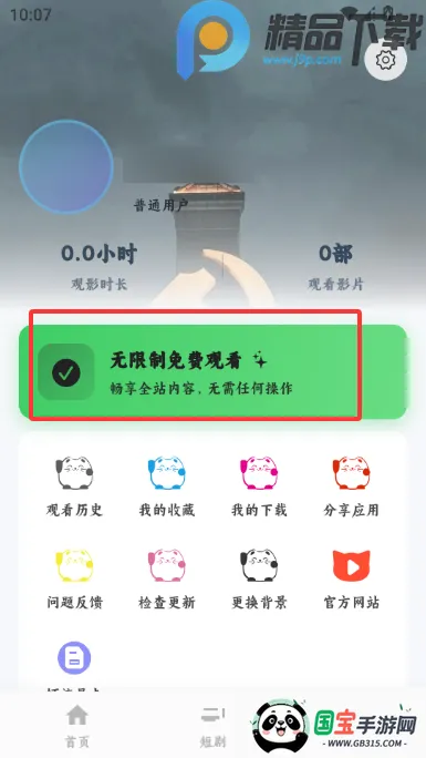 4K׷Ƭ��Ӱ��(Ӱ��׷�繤��)