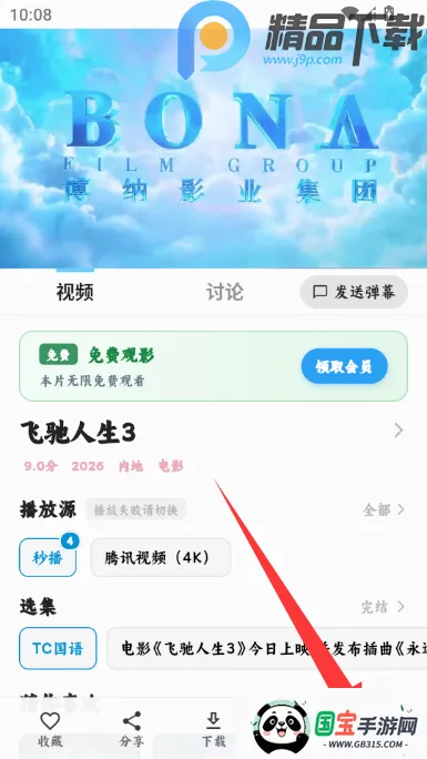 4K׷Ƭ��Ӱ��(Ӱ��׷�繤��)