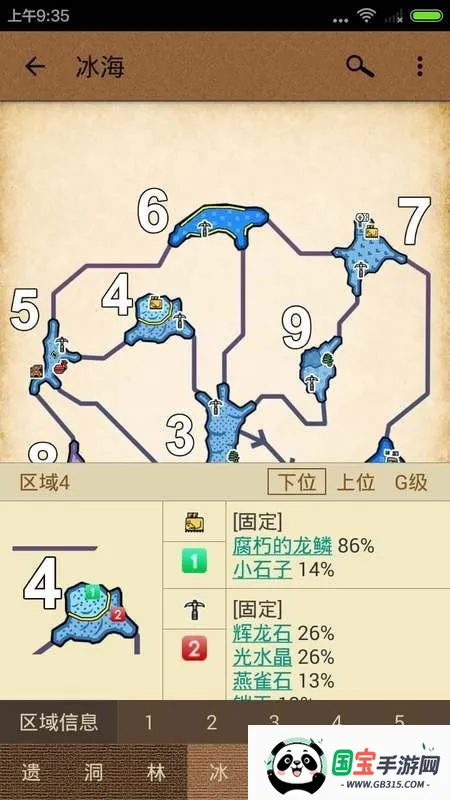 ��װ��forMH4G�����ֻ����ͼ0