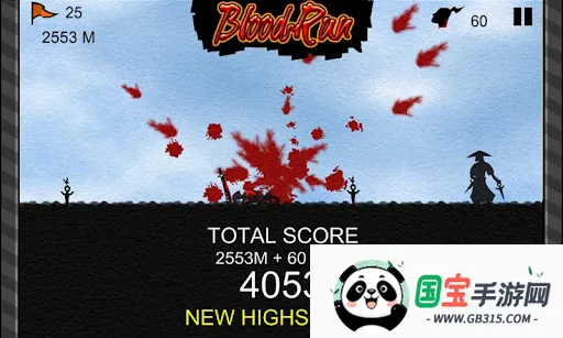 Blood Run(��Ѫ������Ϸ)