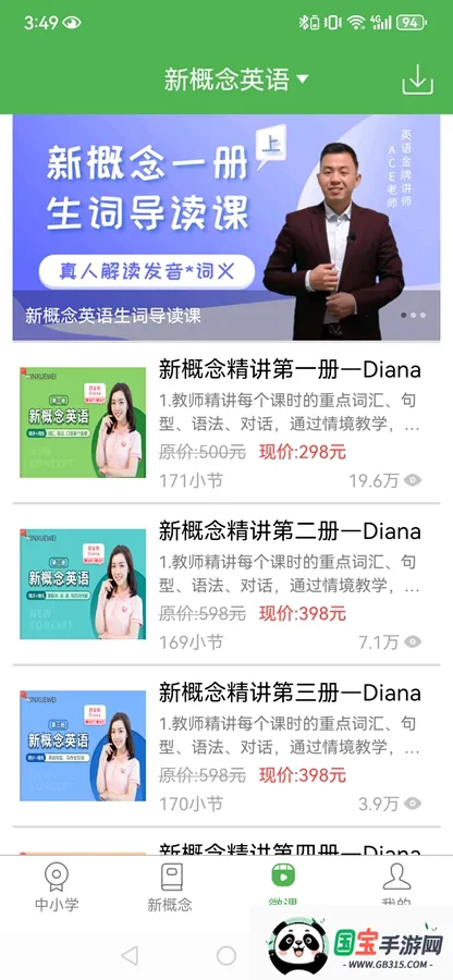 �¸���Ӣ��2026���ذ�װ��ͼ0