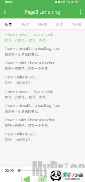 �¸���Ӣ��2026���ذ�װ