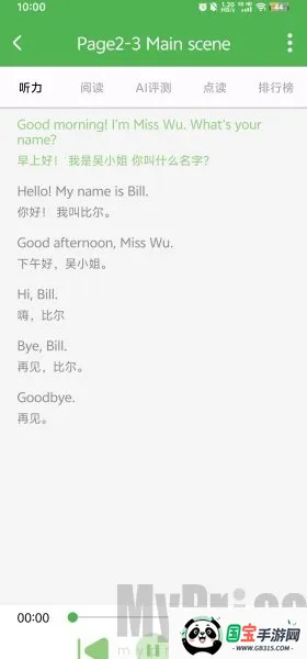 �¸���Ӣ��2026���ذ�װ