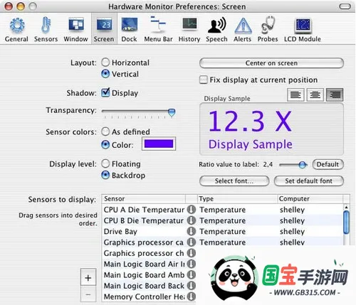 硬件检测(手机硬件检测软件) 硬件检测(手机硬件检测软件)