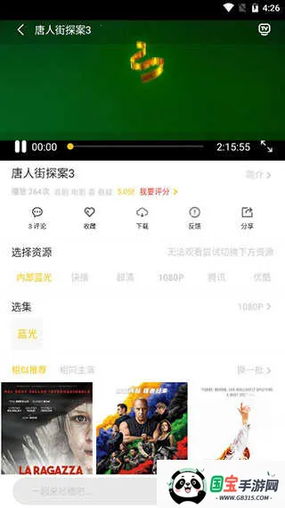 ������Ƶ(����׷������)��ͼ4