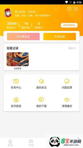 ������Ƶ(����׷������)��ͼ3