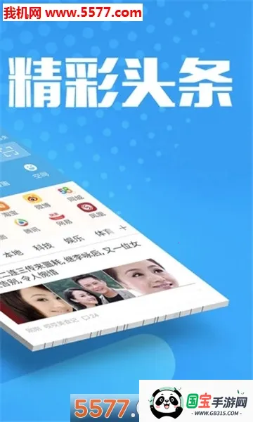 �����������׿���ֻ����ͼ2