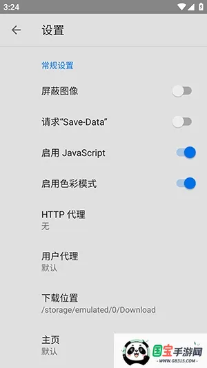 �����������׿���ֻ���