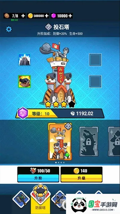 �����ս����׿���ֻ����ͼ2