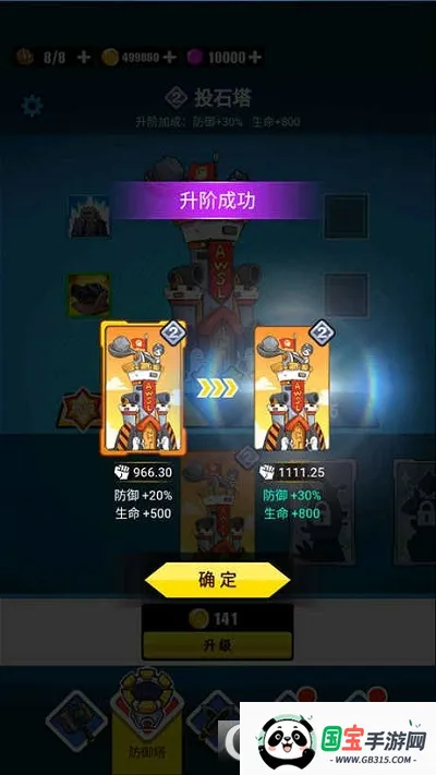 �����ս����׿���ֻ����ͼ0