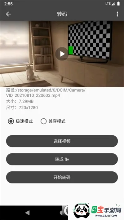 ��Ӱ��Ƶ������(��Ƶ�༭����)��ͼ2