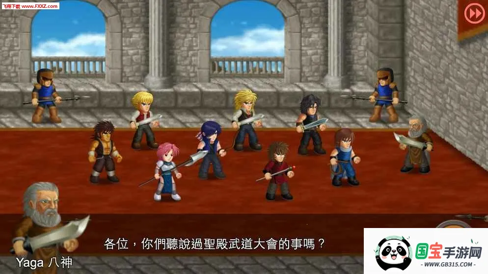 Hero Fighter X�����ֻ����ͼ4