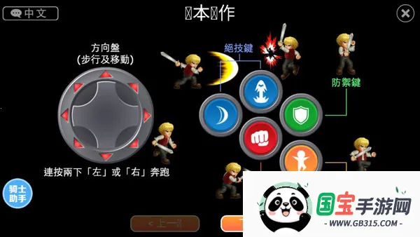 Hero Fighter X�����ֻ���