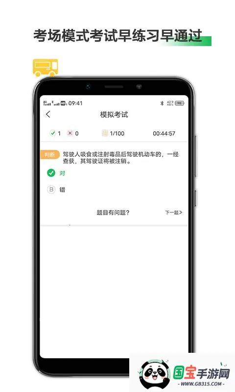 ��������2026�ٷ������ͼ2